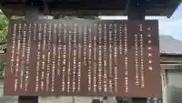 岐佐神社(静岡県)