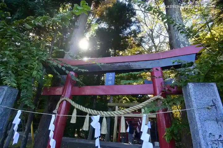 新屋山神社(山梨県)