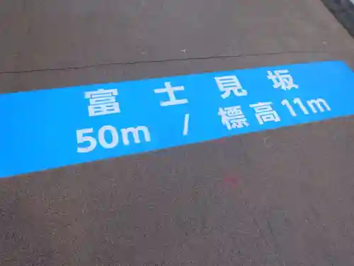 天照皇大神の周辺