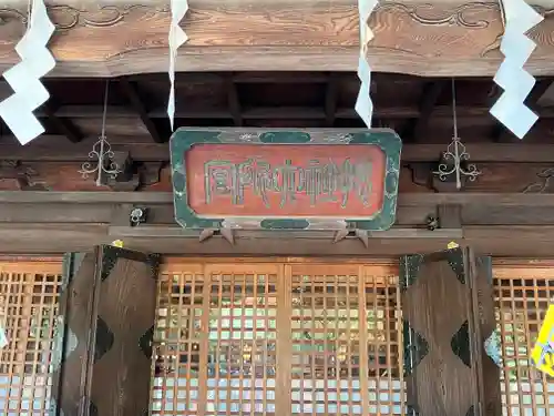 大國魂神社の本殿・本堂