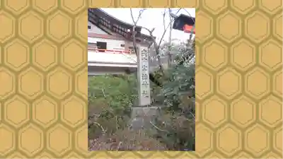 宇治神社(京都府)