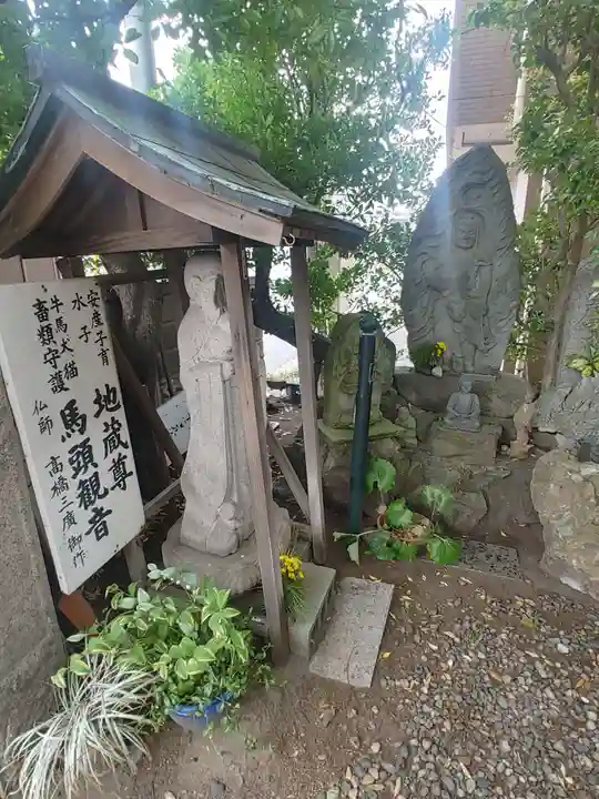 大円寺(新潟県)
