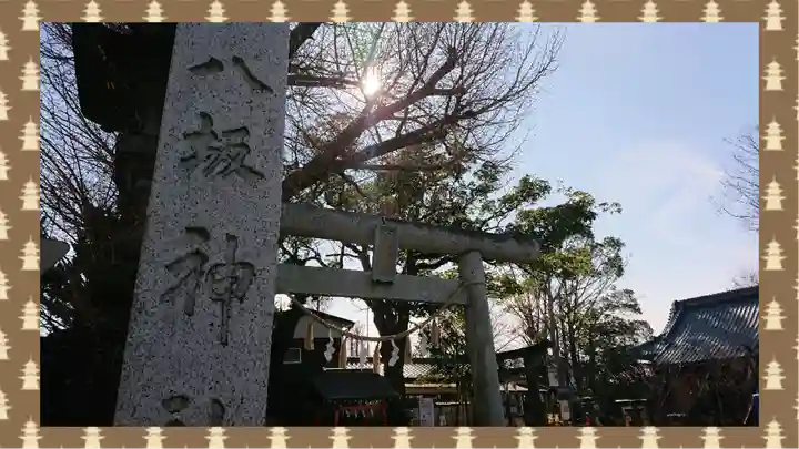 龍ケ崎八坂神社(茨城県)