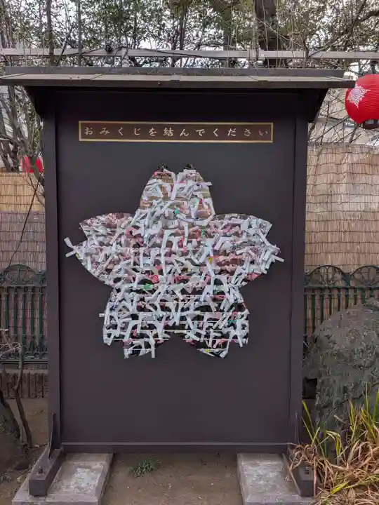 桜神宮(東京都)