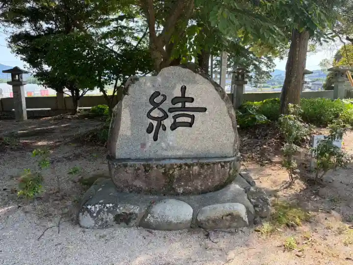 春日神社の{uncategorized: "未分類", other: "その他", undefined: "問題あり", building: "その他建物", grave: "お墓", sacred_gate: "鳥居", guardian: "狛犬", statue: "像", buddha: "仏像", history: "歴史", nature: "自然", garden: "庭園", animal: "動物", pagoda: "塔", temizu: "手水舎", mountain_gate: "山門・神門", sanctuary: "本殿・本堂", subordinate: "末社・摂社", art: "芸術", scenery: "景色", jizo: "地蔵", ema: "絵馬", goshuin: "御朱印", omikuji: "おみくじ", items: "授与品その他", amulet: "お守り", goshuincho: "御朱印帳", eats: "食事", festival: "お祭り", votive_dance: "神楽", shichigosan: "七五三参", wedding: "結婚式", experience: "体験その他", initially: "初詣", around: "周辺", anti_infection: "感染症対策"}