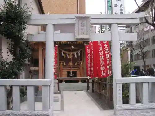 大松稲荷神社(東京都)