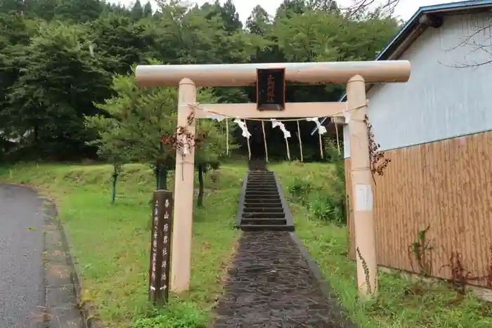 天社宮・泰山府君社跡の鳥居