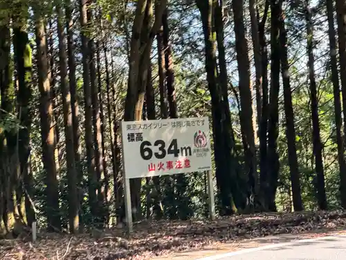 高野山金剛峯寺奥の院(和歌山県)