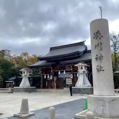 湊川神社(兵庫県)