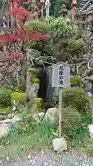 若宮神社(京都府)