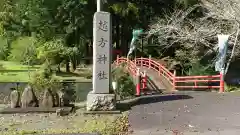 越方神社の建物その他