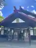 多賀神社の{uncategorized: "未分類", other: "その他", undefined: "問題あり", building: "その他建物", grave: "お墓", sacred_gate: "鳥居", guardian: "狛犬", statue: "像", buddha: "仏像", history: "歴史", nature: "自然", garden: "庭園", animal: "動物", pagoda: "塔", temizu: "手水舎", mountain_gate: "山門・神門", sanctuary: "本殿・本堂", subordinate: "末社・摂社", art: "芸術", scenery: "景色", jizo: "地蔵", ema: "絵馬", goshuin: "御朱印", omikuji: "おみくじ", items: "授与品その他", amulet: "お守り", goshuincho: "御朱印帳", eats: "食事", festival: "お祭り", votive_dance: "神楽", shichigosan: "七五三参", wedding: "結婚式", experience: "体験その他", initially: "初詣", around: "周辺", anti_infection: "感染症対策"}