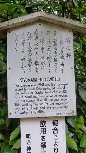 明治神宮(東京都)