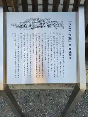 秩父神社の歴史
