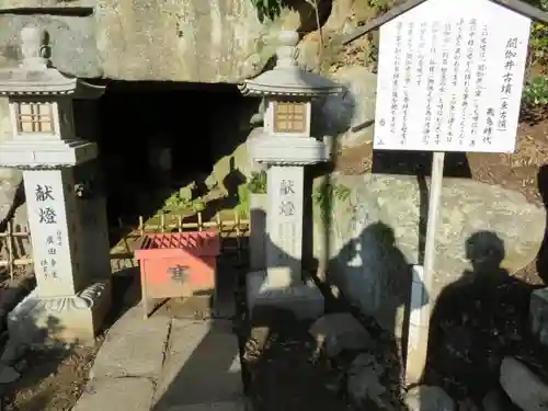 安倍文殊院 の末社・摂社