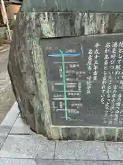 熊野三社(愛知県)