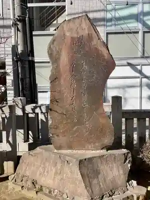 皆中稲荷神社(東京都)