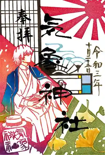 高円寺氷川神社の御朱印