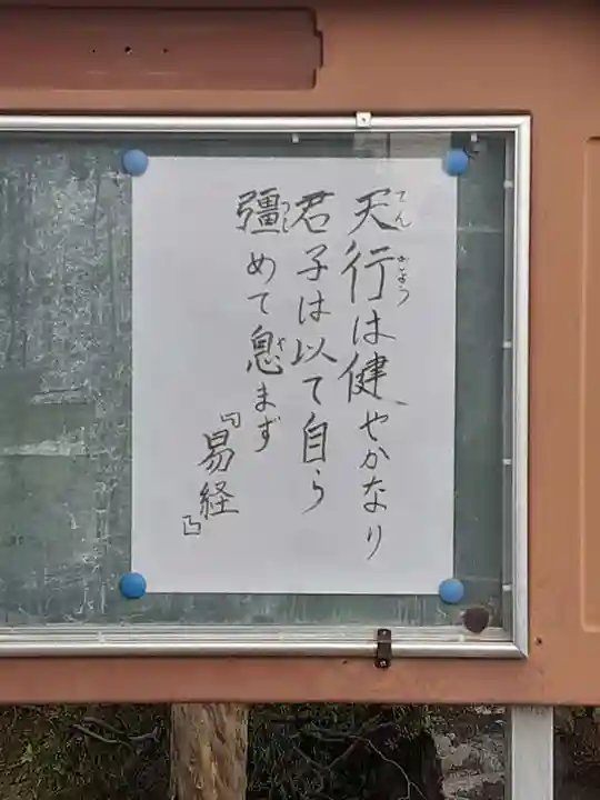 西方山極楽寺(岐阜県)