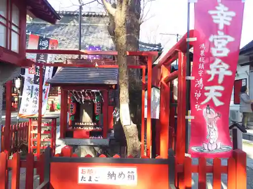 鴻神社の末社