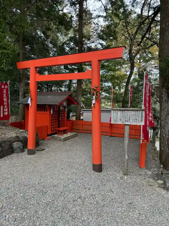 宇治神社(三重県)