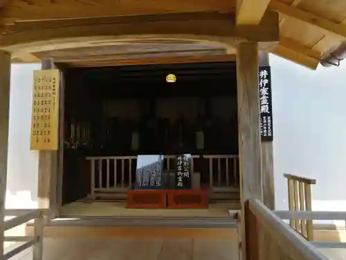 龍潭寺のその他建物