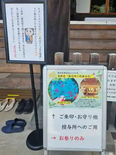 寛永寺(根本中堂)(東京都)