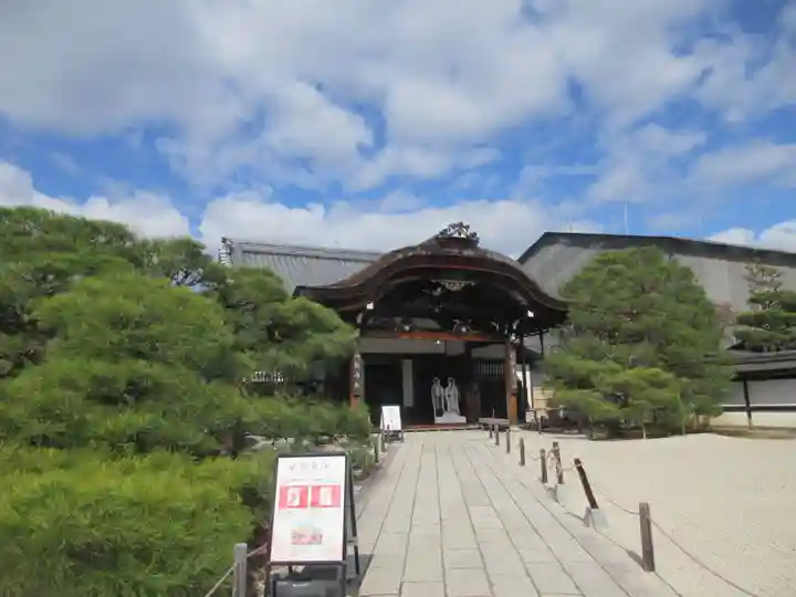 仁和寺(京都府)