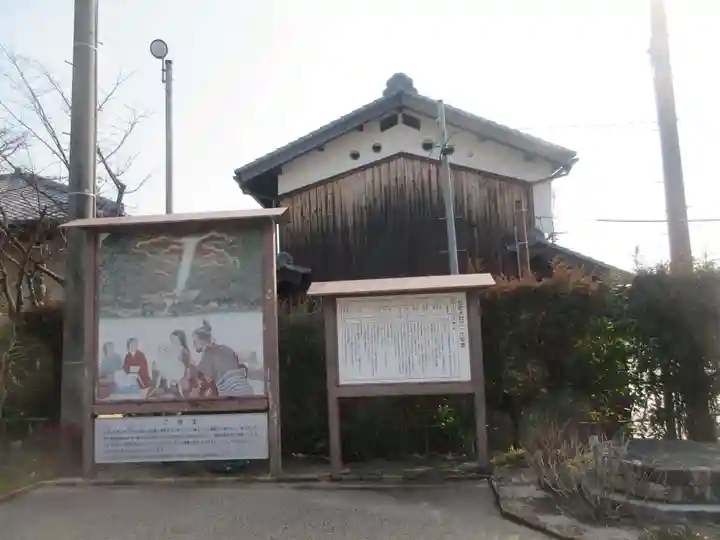 生源寺のその他建物