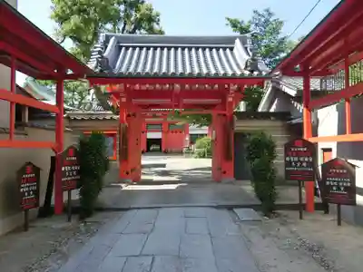 愛染堂勝鬘院の山門・神門