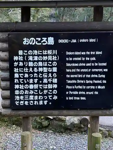 久太郎水神(宮崎県)