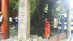 貴船神社の建物その他