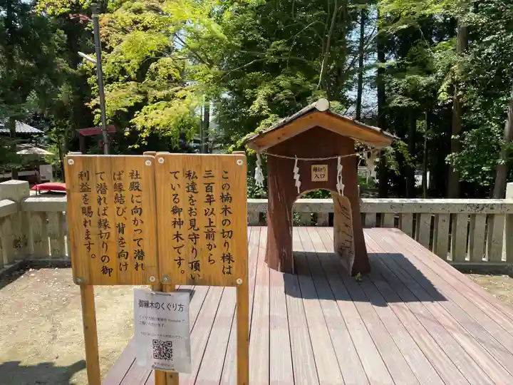 備前国総社宮(岡山県)