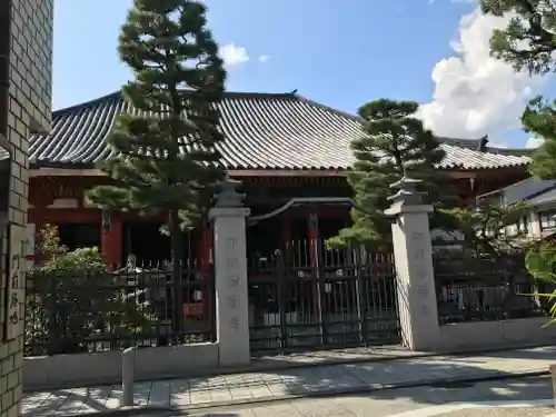 六波羅蜜寺のその他建物