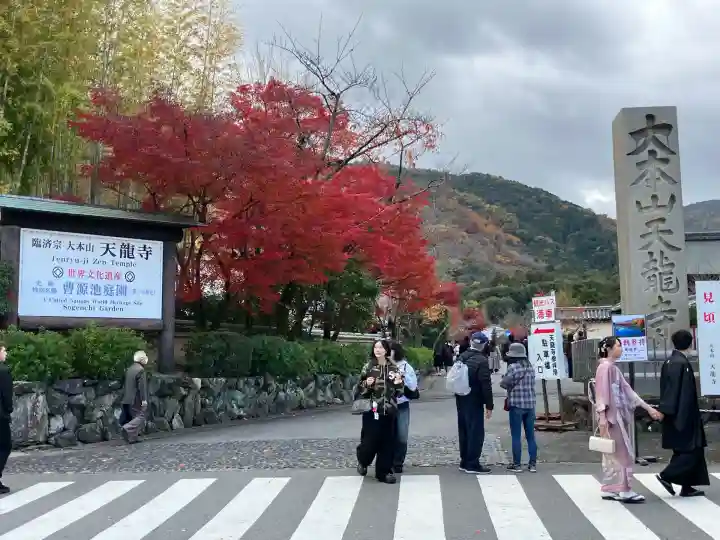 天龍寺(京都府)