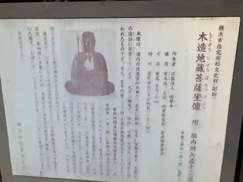 龍華寺の{uncategorized: "未分類", other: "その他", undefined: "問題あり", building: "その他建物", grave: "お墓", sacred_gate: "鳥居", guardian: "狛犬", statue: "像", buddha: "仏像", history: "歴史", nature: "自然", garden: "庭園", animal: "動物", pagoda: "塔", temizu: "手水舎", mountain_gate: "山門・神門", sanctuary: "本殿・本堂", subordinate: "末社・摂社", art: "芸術", scenery: "景色", jizo: "地蔵", ema: "絵馬", goshuin: "御朱印", omikuji: "おみくじ", items: "授与品その他", amulet: "お守り", goshuincho: "御朱印帳", eats: "食事", festival: "お祭り", votive_dance: "神楽", shichigosan: "七五三参", wedding: "結婚式", experience: "体験その他", initially: "初詣", around: "周辺", anti_infection: "感染症対策"}