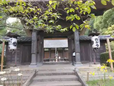 横浜　西方寺(神奈川県)