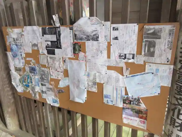 都々古別神社(馬場)のその他建物