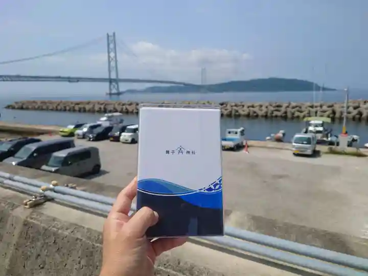 舞子六神社/まいこむの宮(兵庫県)