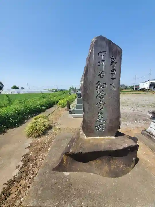 泉福寺跡(廃寺)(群馬県)