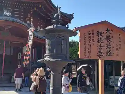 興福寺 南円堂(奈良県)