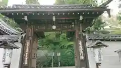 青蓮院門跡の山門