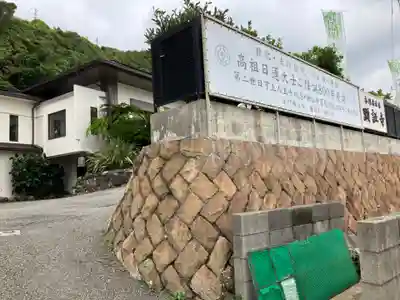 顕証寺のその他建物