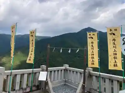 丹生川上神社（上社）のその他建物