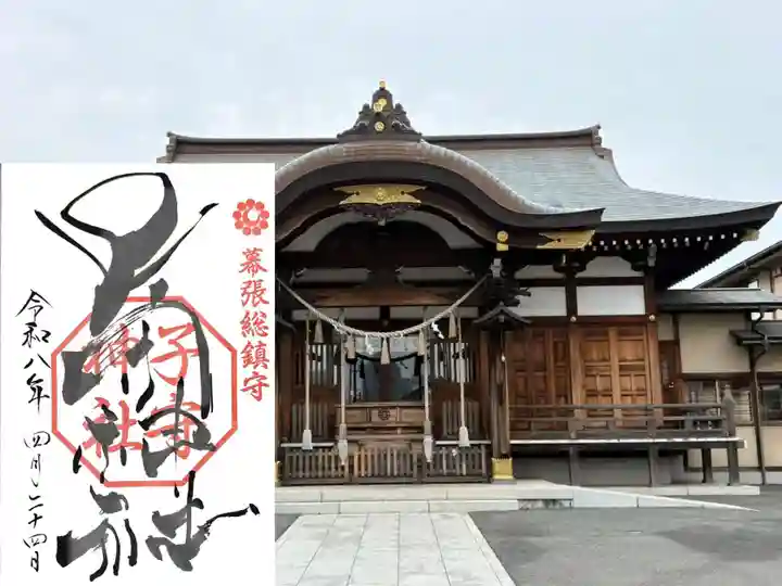 子守神社(千葉県)