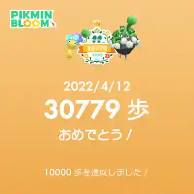 明智寺(埼玉県)