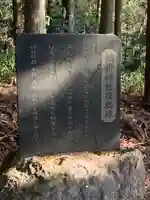 鍋掛神社(栃木県)