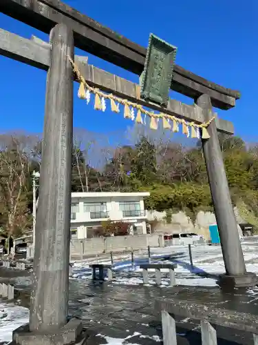 志波彦神社・鹽竈神社の{uncategorized: "未分類", other: "その他", undefined: "問題あり", building: "その他建物", grave: "お墓", sacred_gate: "鳥居", guardian: "狛犬", statue: "像", buddha: "仏像", history: "歴史", nature: "自然", garden: "庭園", animal: "動物", pagoda: "塔", temizu: "手水舎", mountain_gate: "山門・神門", sanctuary: "本殿・本堂", subordinate: "末社・摂社", art: "芸術", scenery: "景色", jizo: "地蔵", ema: "絵馬", goshuin: "御朱印", omikuji: "おみくじ", items: "授与品その他", amulet: "お守り", goshuincho: "御朱印帳", eats: "食事", festival: "お祭り", votive_dance: "神楽", shichigosan: "七五三参", wedding: "結婚式", experience: "体験その他", initially: "初詣", around: "周辺", anti_infection: "感染症対策"}