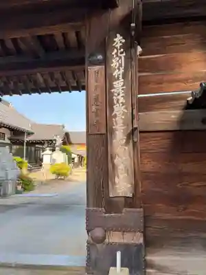 慈雲寺(島根県)