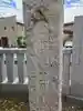 生出塚神社(埼玉県)